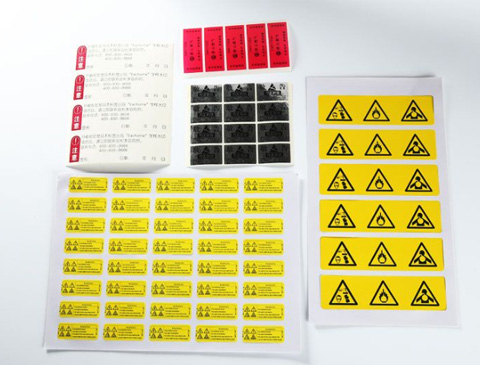 不干胶标签米兰官网入口_米兰（中国）