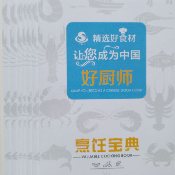 彩色折页米兰官网入口_米兰（中国）