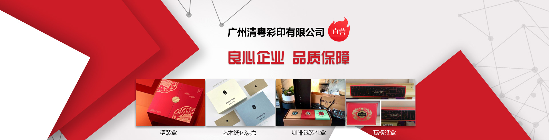 广州画册设计米兰官网入口_米兰（中国）