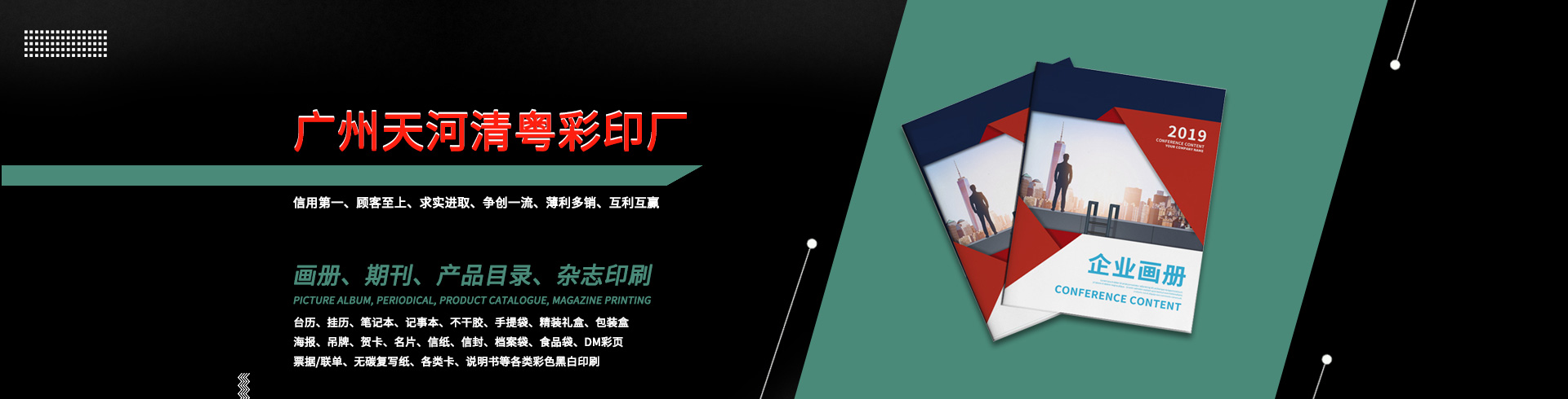 手工袋米兰官网入口_米兰（中国）