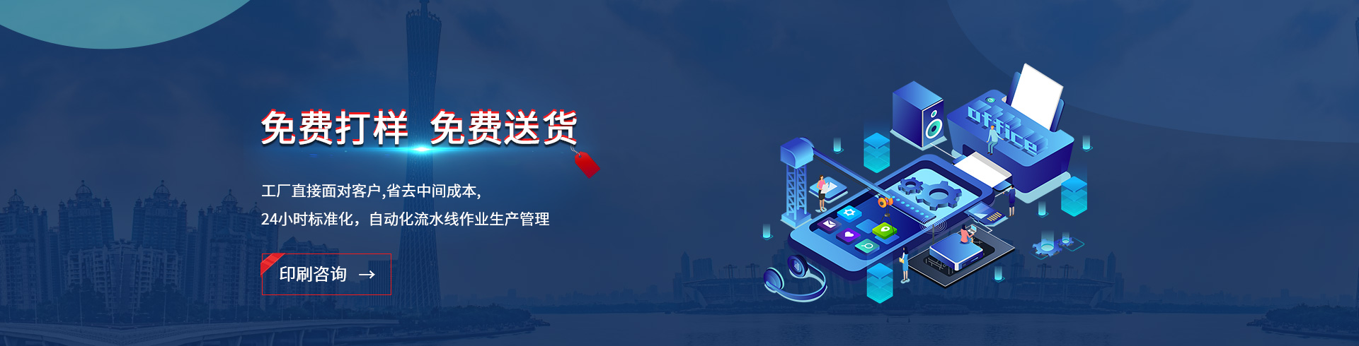 企业宣传册米兰官网入口_米兰（中国）