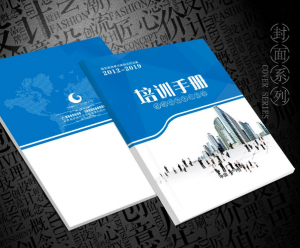 广州米兰官网入口_米兰（中国）厂教你员工培训手册该怎么编写