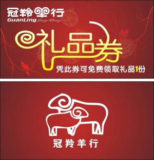 广州米兰官网入口_米兰（中国）厂礼品卡券的用途有哪些