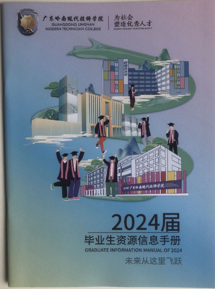 广州学生手册米兰官网入口_米兰（中国）厂