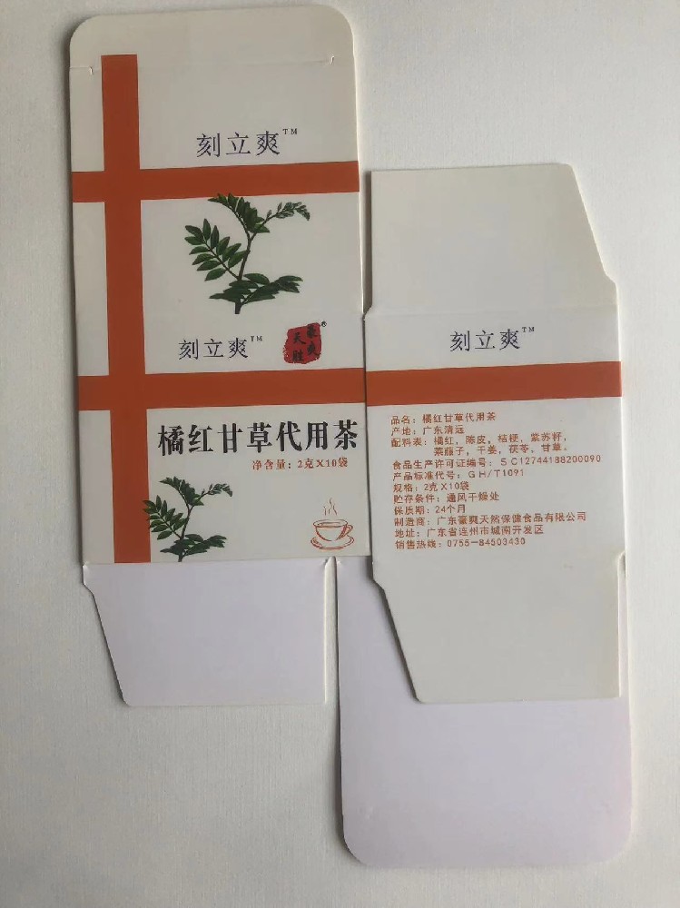 广州彩盒米兰官网入口_米兰（中国）厂