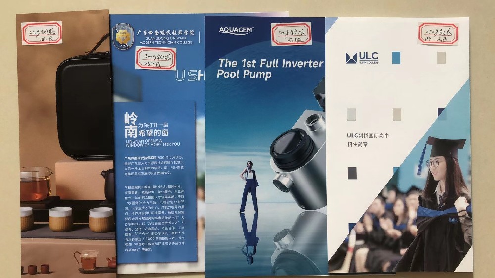 广州画册米兰官网入口_米兰（中国）公司