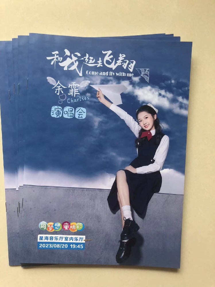 广州宣传册米兰官网入口_米兰（中国）厂