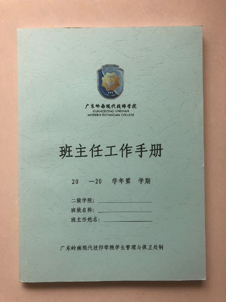 广州工作手册米兰官网入口_米兰（中国）厂