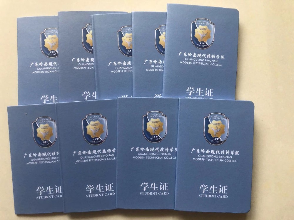 广州学生证米兰官网入口_米兰（中国）厂