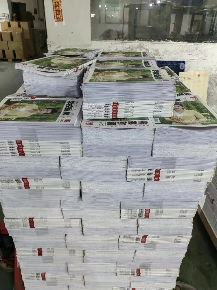 广州书刊期刊米兰官网入口_米兰（中国）厂