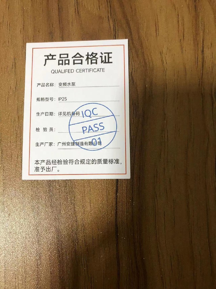 如何在广州找到一家合格的米兰官网入口_米兰（中国）厂进行合格证米兰官网入口_米兰（中国）？