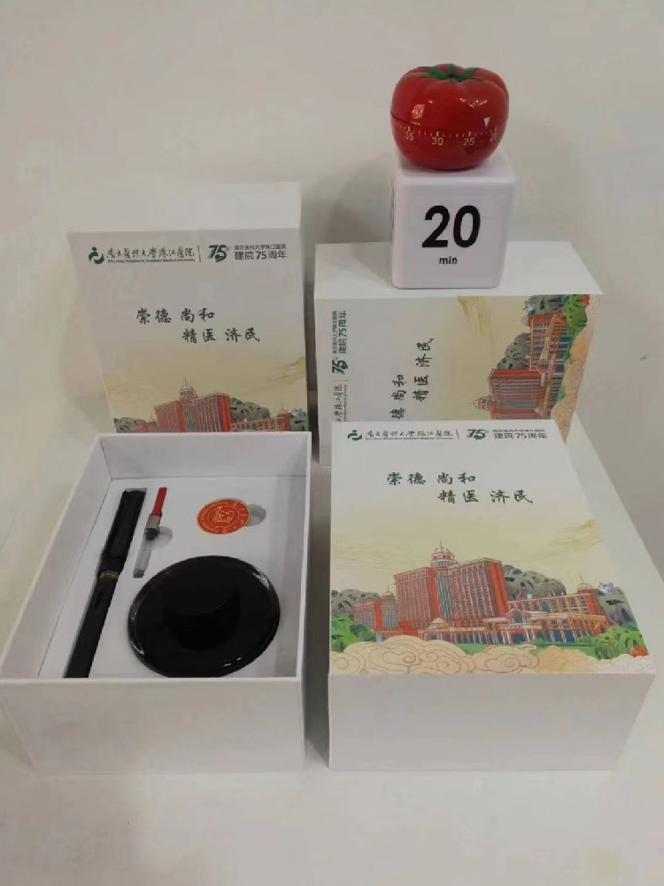 广州礼盒米兰官网入口_米兰（中国）厂家