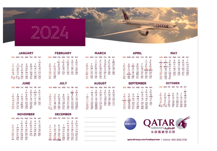 福字米兰官网入口_米兰（中国）-传递祝福与吉祥