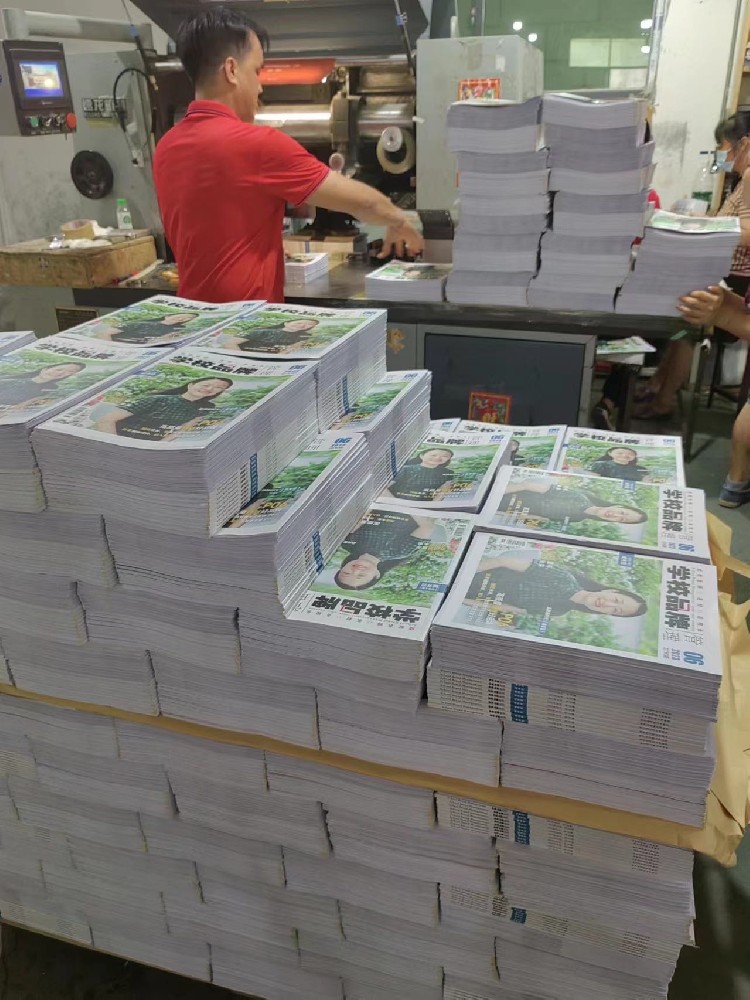 广州专业书刊米兰官网入口_米兰（中国）服务