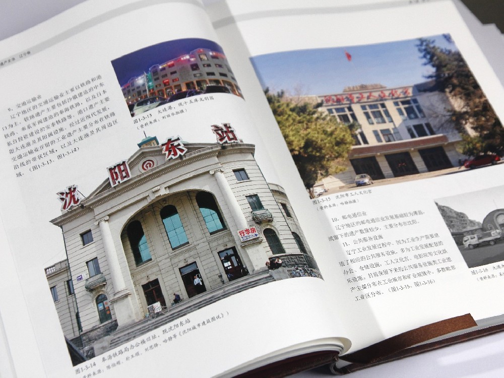 广州画册设计米兰官网入口_米兰（中国）报价