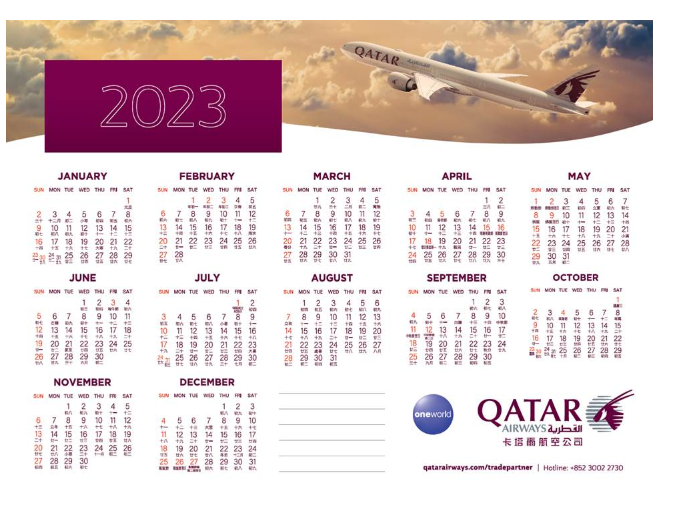 广州米兰官网入口_米兰（中国）厂-单张年历