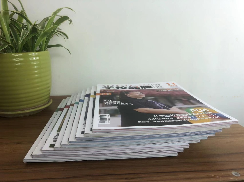 宣传册 米兰官网入口_米兰（中国）