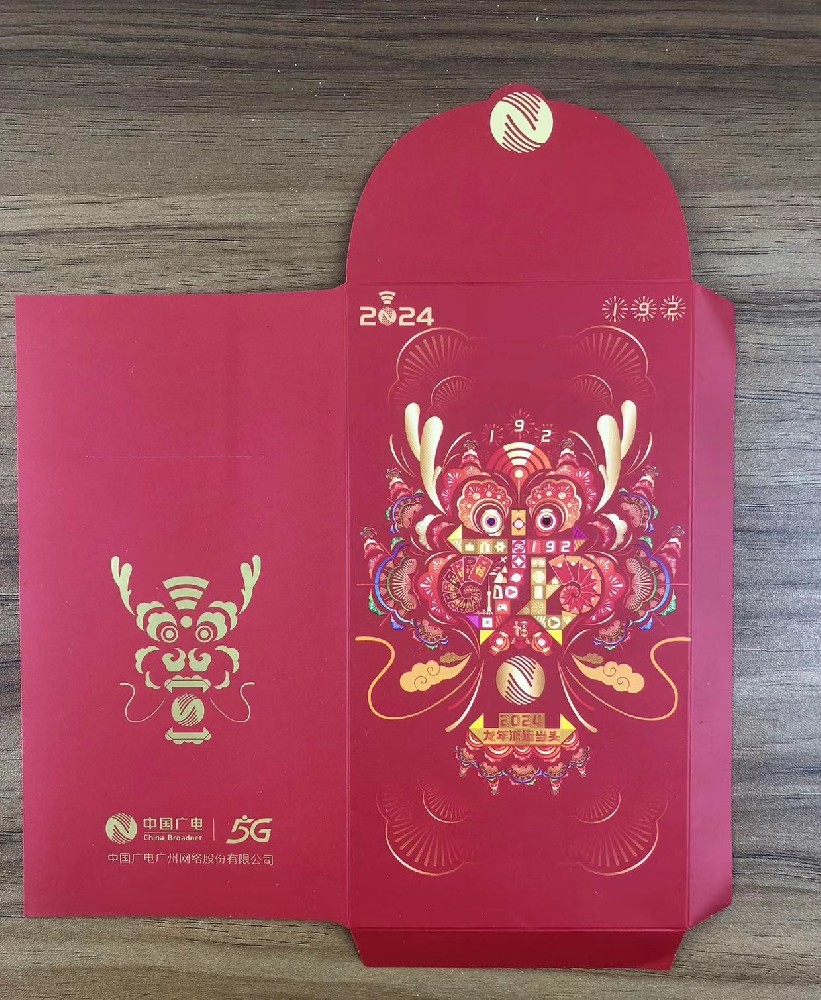 广州米兰官网入口_米兰（中国）厂- 企业红包米兰官网入口_米兰（中国）厂