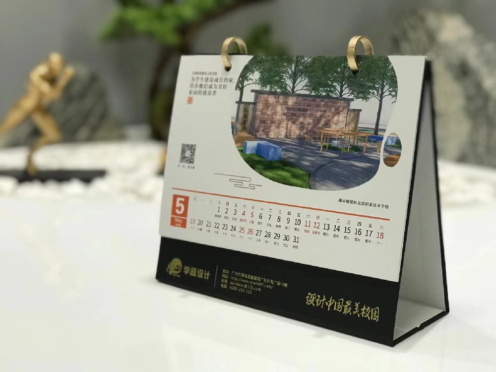 礼品米兰官网入口_米兰（中国）-打造个性的品牌定制