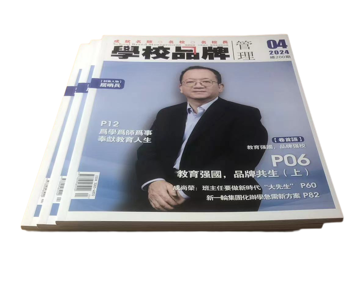 内刊米兰官网入口_米兰（中国）.jpeg