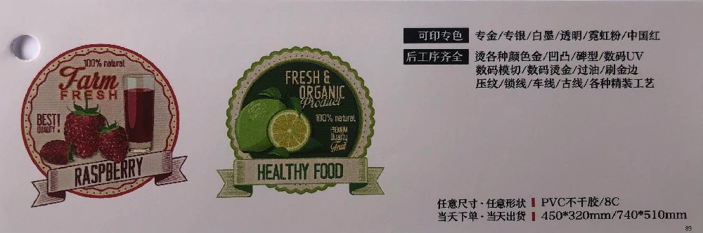 不干胶米兰官网入口_米兰（中国）-PVC不干胶米兰官网入口_米兰（中国）