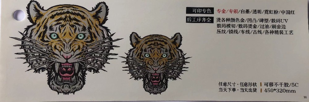 不干胶标签米兰官网入口_米兰（中国）厂—可移不干胶米兰官网入口_米兰（中国）