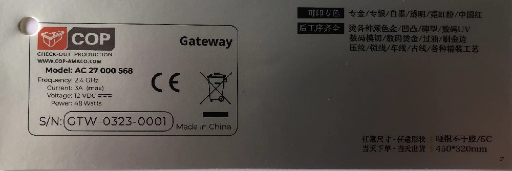 不干胶标签米兰官网入口_米兰（中国）厂-哑银不干胶米兰官网入口_米兰（中国）