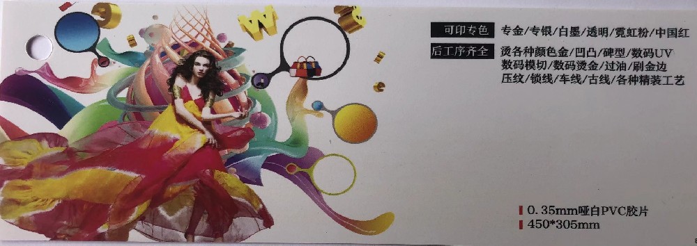 不干胶标签米兰官网入口_米兰（中国）厂-哑白PVC胶片米兰官网入口_米兰（中国）