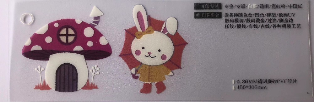 不干胶标签米兰官网入口_米兰（中国）厂-透明磨砂PVC胶片米兰官网入口_米兰（中国）