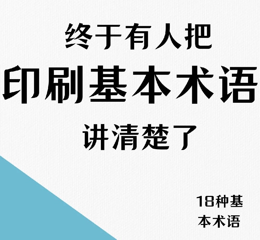 米兰官网入口_米兰（中国）厂米兰官网入口_米兰（中国）基本术语