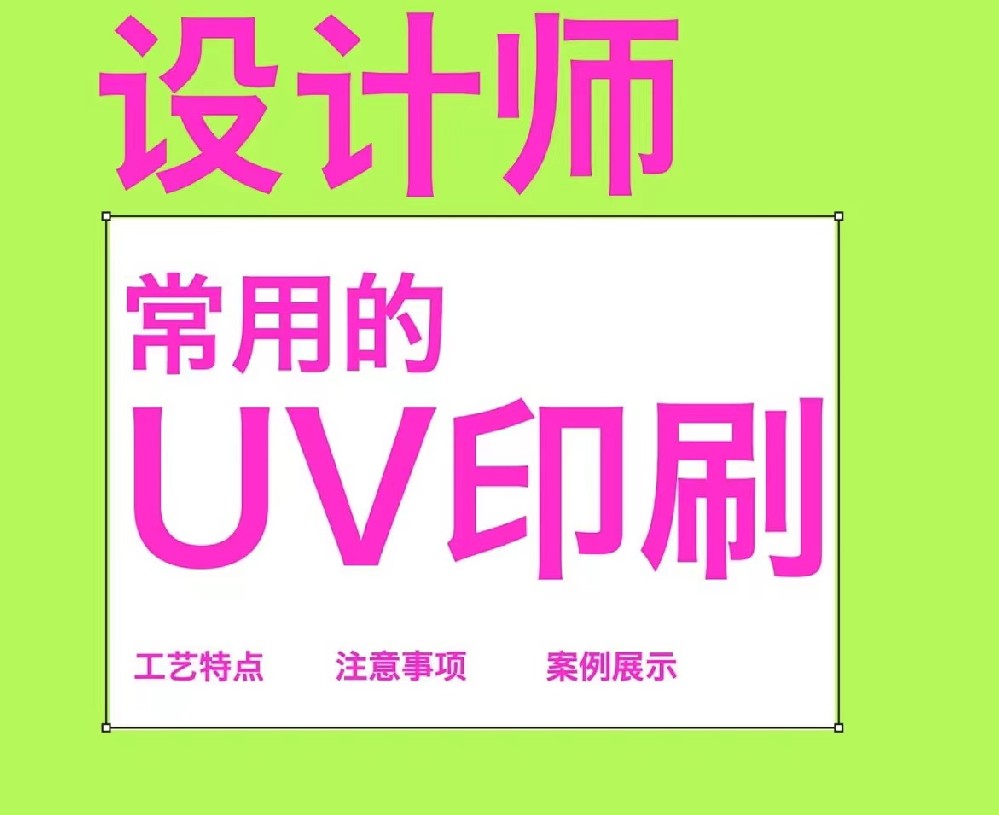 UV米兰官网入口_米兰（中国）-05逆向UV