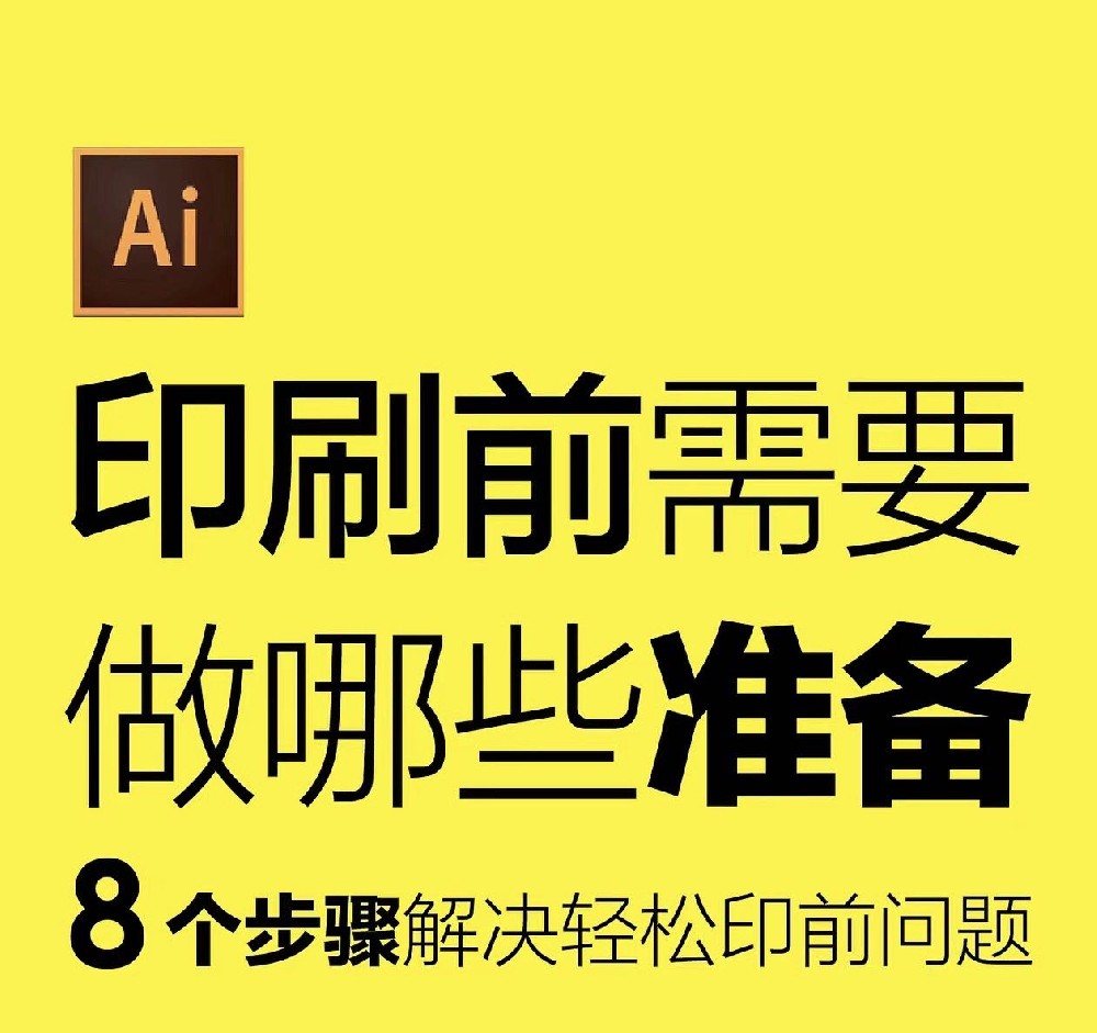 米兰官网入口_米兰（中国）前文件准备