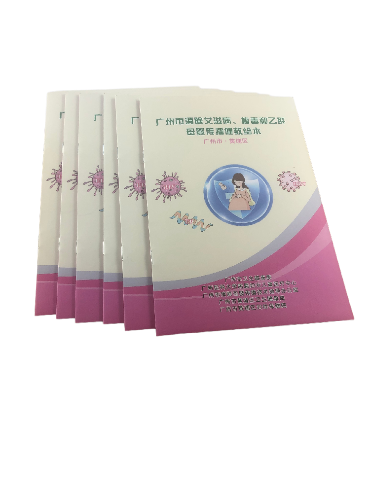 米兰官网入口_米兰（中国）厂的书刊米兰官网入口_米兰（中国）报价是多少？