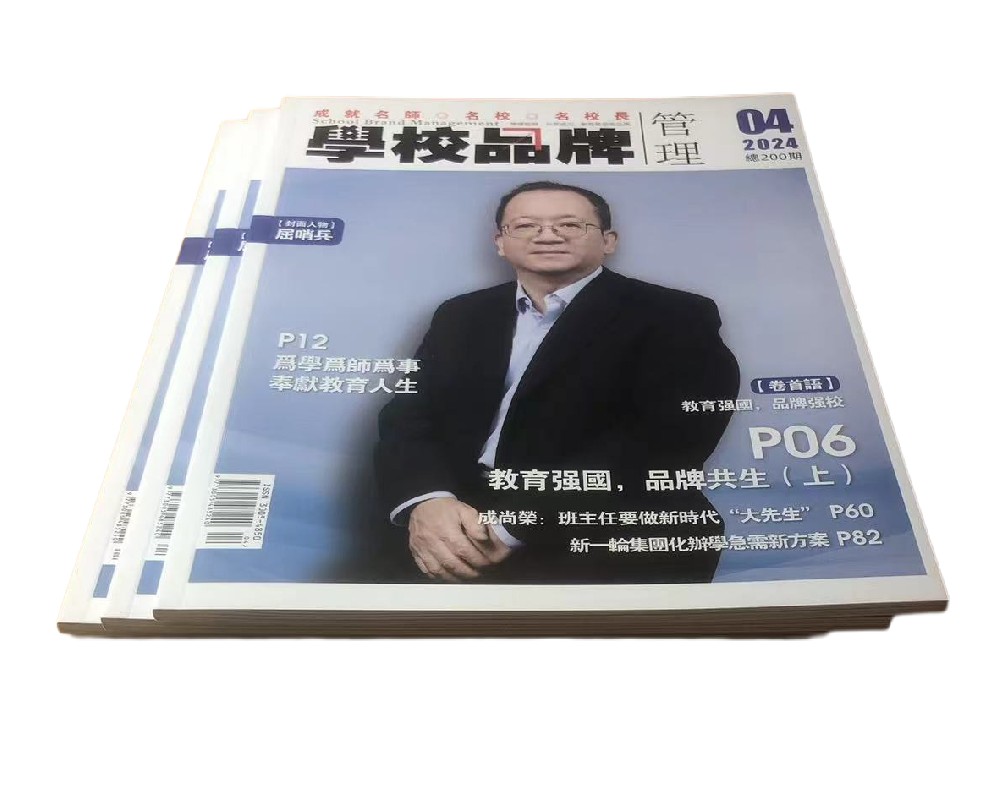 内刊米兰官网入口_米兰（中国）